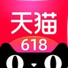 手机天猫app下载 v8.8.0