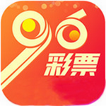 96彩票app安卓版下载 v2.0 官方版