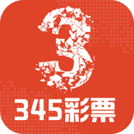 345彩票网app