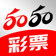 5050彩票app v1.2
