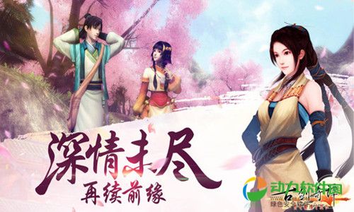 古剑奇谭手游破解版