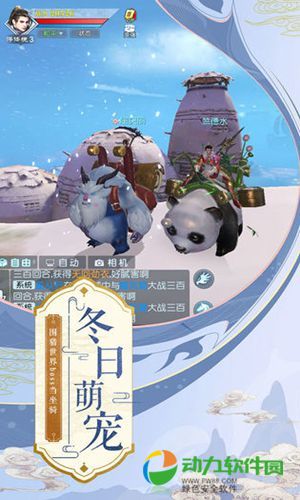 武动乾坤九游版