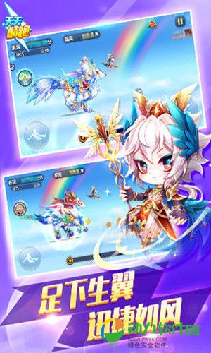 天天酷跑无限钻石版