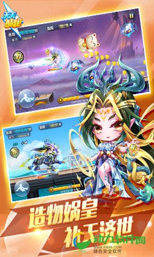 天天酷跑无限钻石版