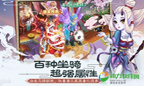 大圣轮回手游