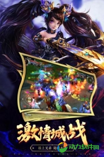 破镜重圆下载