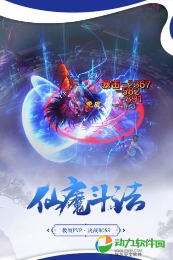 破镜重圆安卓版