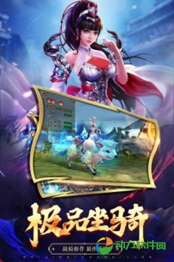 破镜重圆
