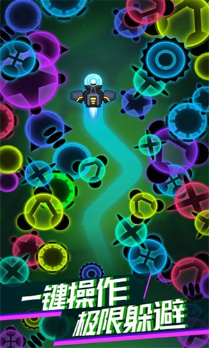 消灭病毒破解版下载 v1.4.6截图2