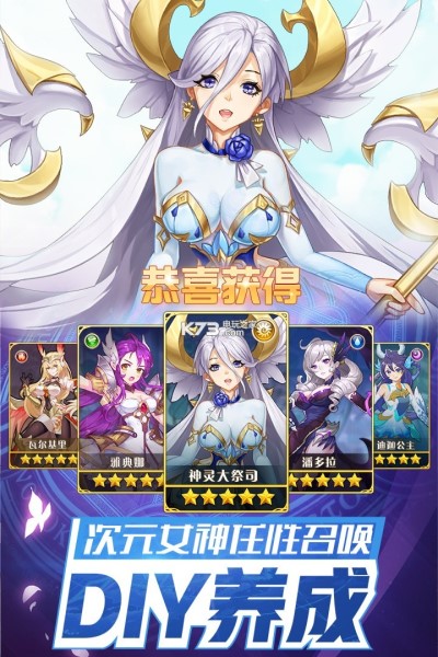 闪烁之光手游 v1.1截图2
