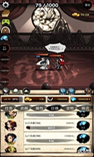 无限之塔手游安卓版 v1.2.2截图3