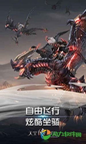 天空之门手游