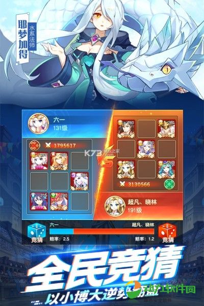 闪烁之光