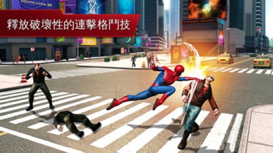 超凡蜘蛛侠2破解版 v1.2截图1