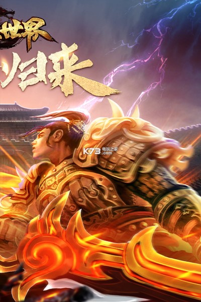 玛法世界手游 v1.1.9截图4