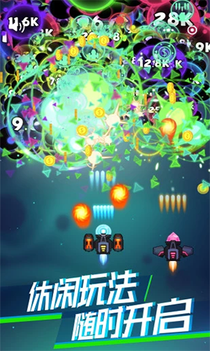 消灭病毒破解版下载 v1.4.6截图3