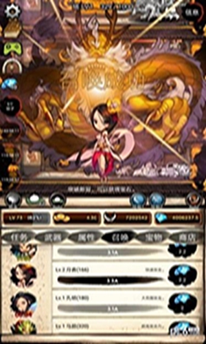 无限之塔手游安卓版 v1.2.2截图4