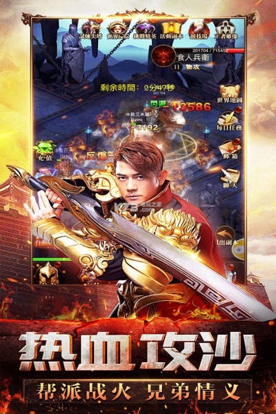 玛法世界手游 v1.1.9截图1
