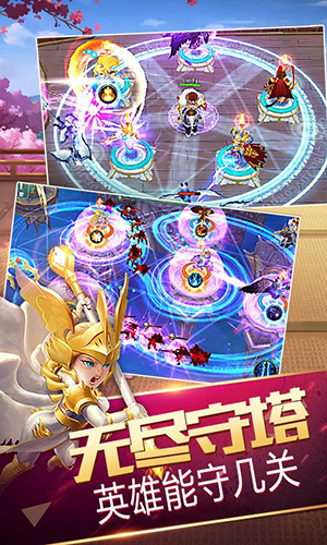 守护城堡安卓版下载