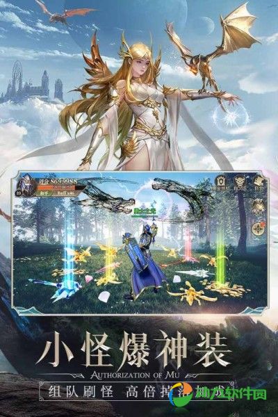 精灵盛典手游下载