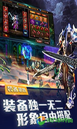 黑暗启元手游
