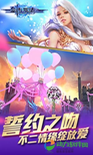 剑与魔法手游