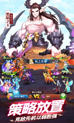 闪烁之光游戏下载 v1.2.1截图2
