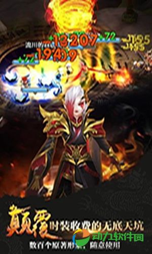 梦幻神界手游