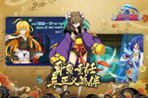时之幻想曲手机版