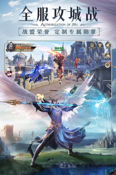 精灵盛典安卓版