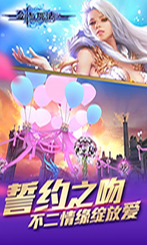 剑与魔法手游
