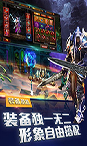 黑暗启元手游