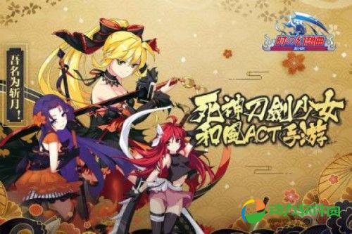时之幻想曲手游下载