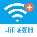 wifi信号增强器破解版 v4.0最新版