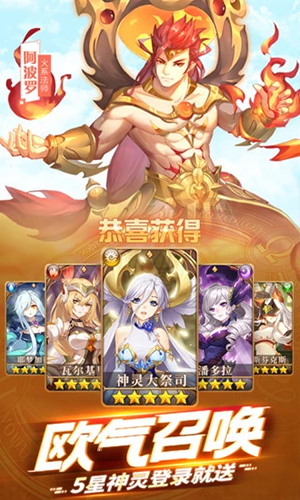闪烁之光游戏下载 v1.2.1截图1