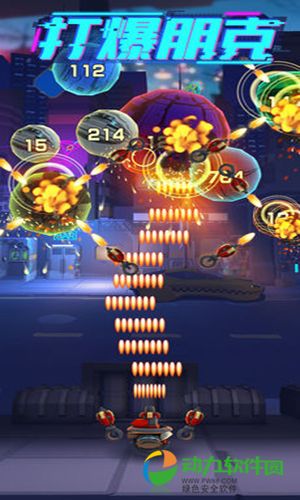 打爆朋克