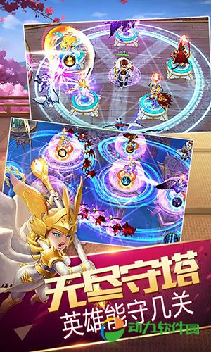 守护城堡破解版下载