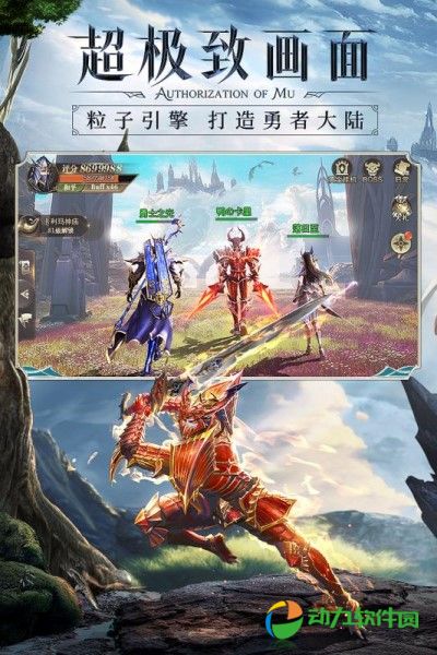精灵盛典下载