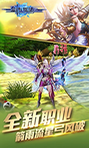 剑与魔法手游