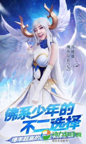 闪烁之光