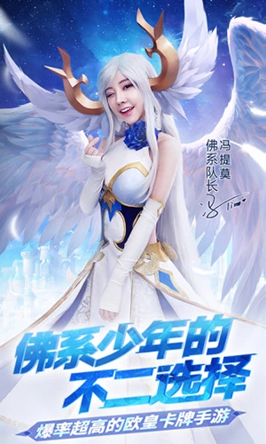 闪烁之光破解版