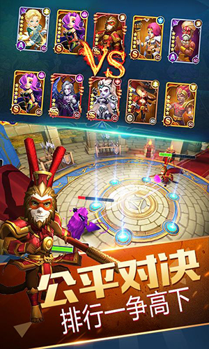 守护城堡破解版