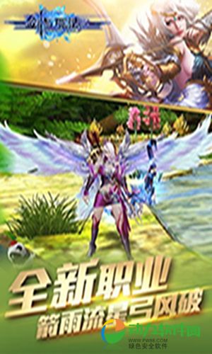 剑与魔法手游