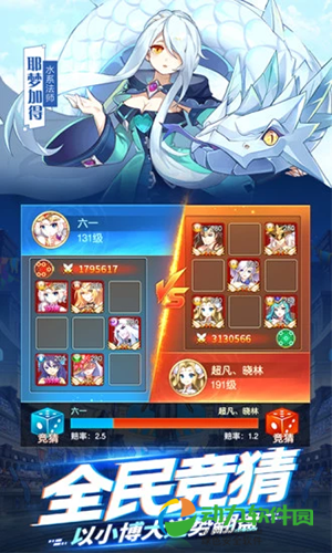 闪烁之光下载