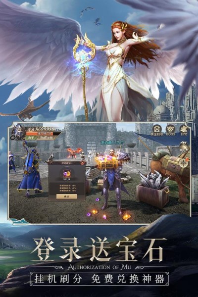 精灵盛典手游