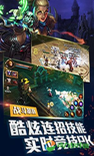 黑暗启元手游