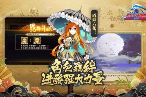 时之幻想曲