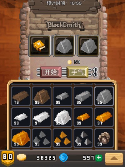 锻冶屋英雄谭手机版 v3.4.9截图2