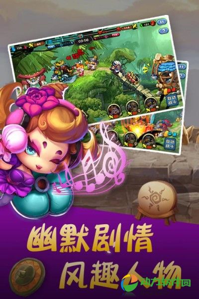 指挥官联盟下载