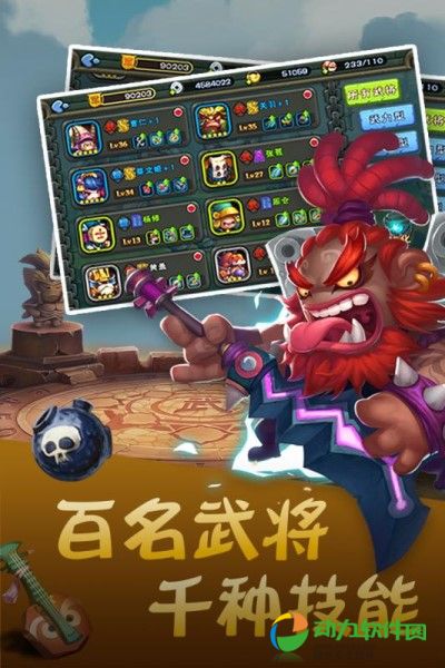 指挥官联盟手游下载